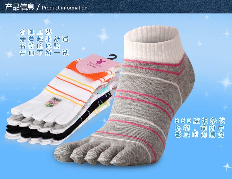 Chaussettes - collants PLAYBOY - Ref 779763 Image 9