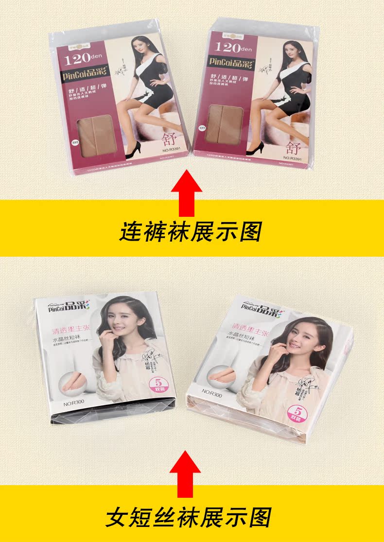 Chaussettes - collants cadeau - Ref 780260 Image 10