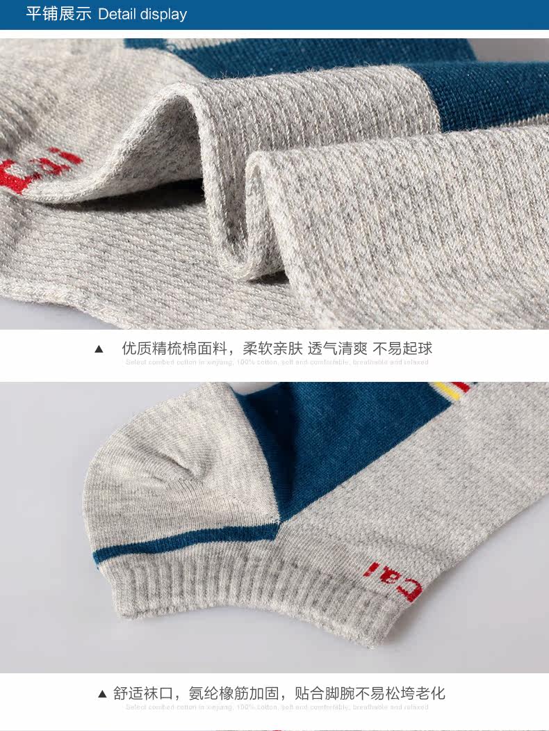 Chaussettes - collants T1721 - Ref 756606 Image 8