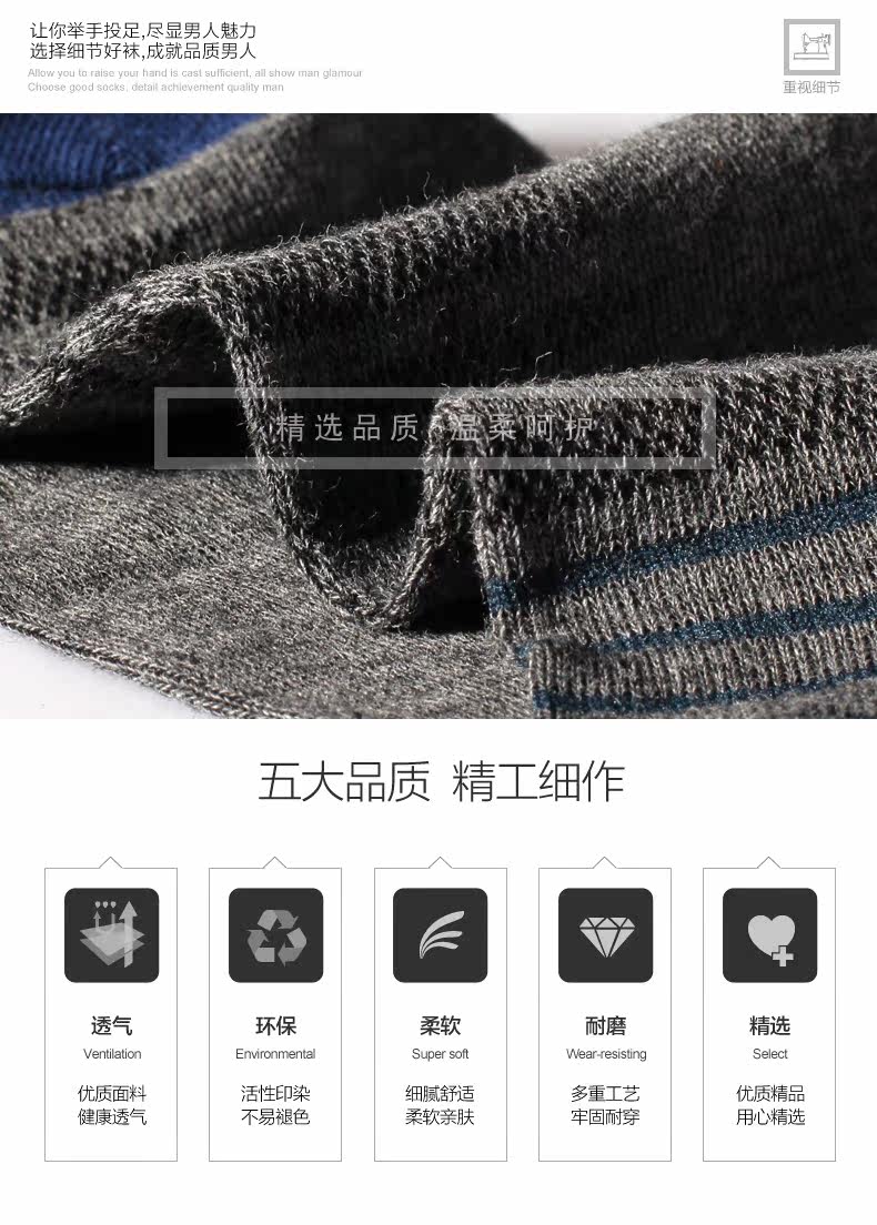 Chaussettes - collants PLAYBOY 2421-5 - Ref 759677 Image 7