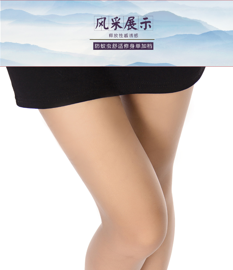 Chaussettes - collants R6028 - Ref 780219 Image 7