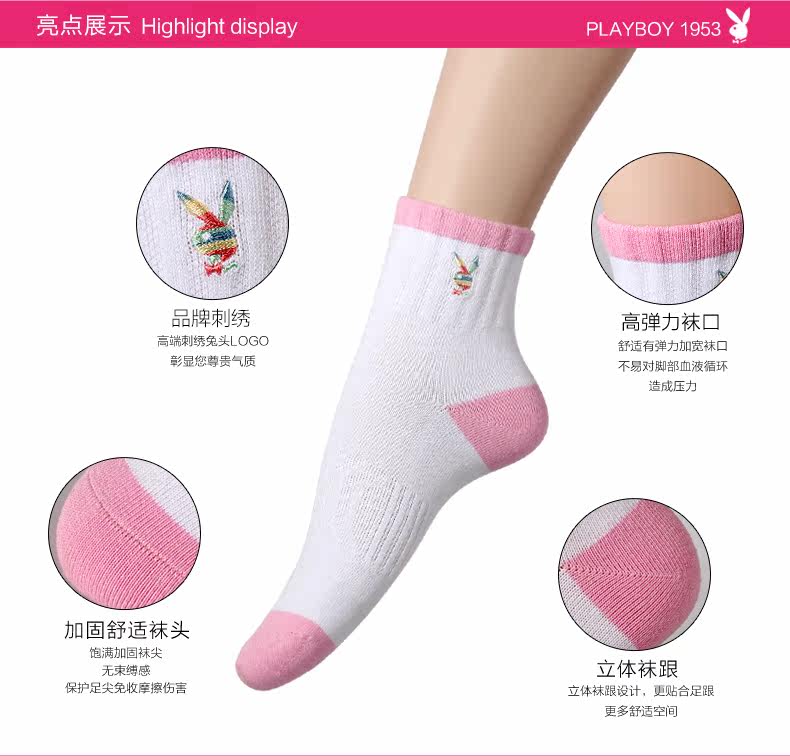 Chaussettes - collants PLAYBOY - Ref 776696 Image 7