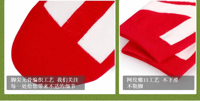 Chaussettes - collants J2101 - Ref 777640 Image 12