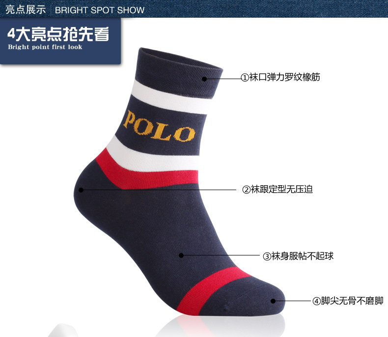 Chaussettes - collants AL7323 - Ref 776705 Image 8