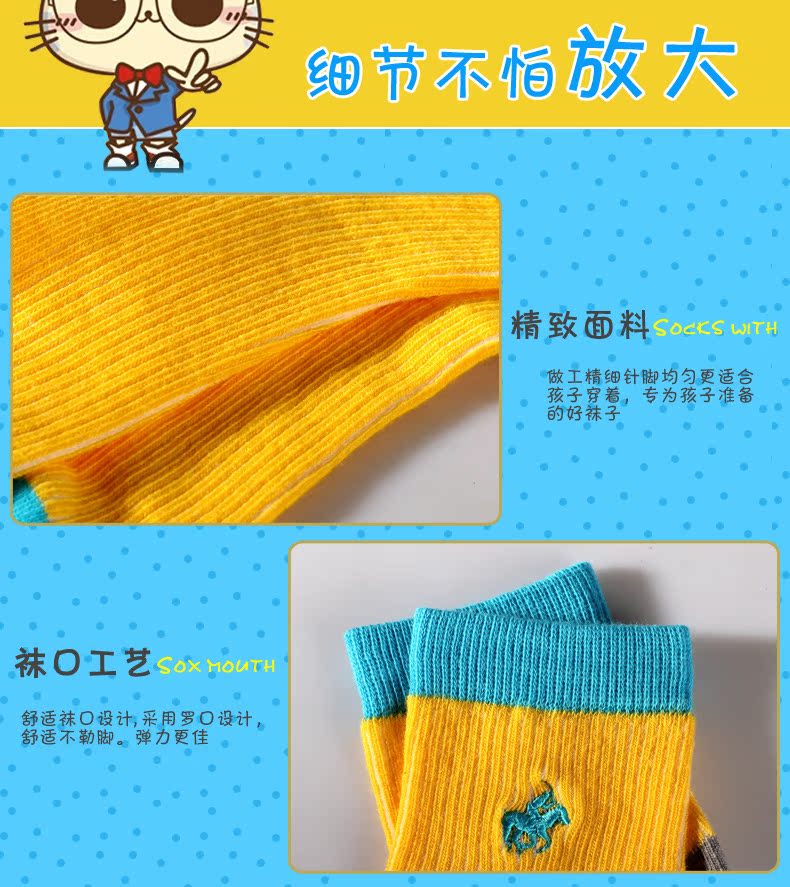 Chaussettes - collants AT8211 - Ref 779985 Image 9