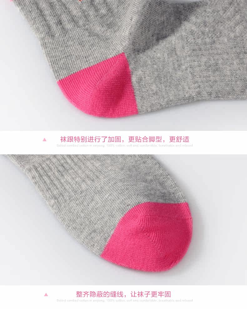 Chaussettes - collants PLAYBOY - Ref 776696 Image 9