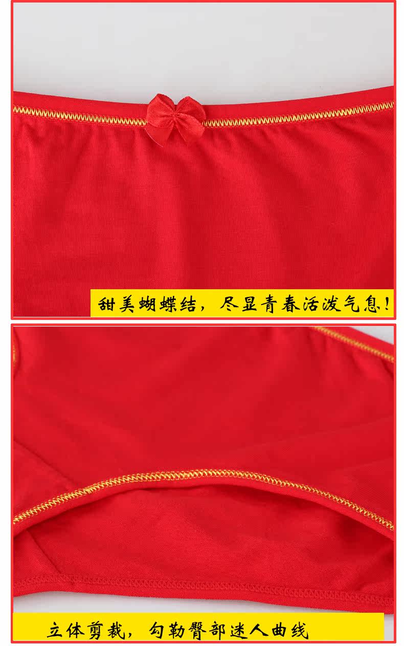 Slip jeunesse PLAYBOY en viscose - Ref 646665 Image 10