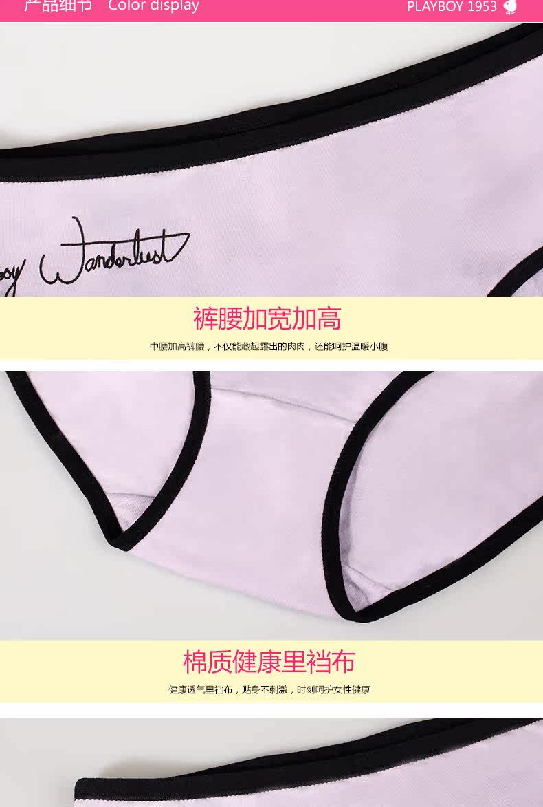 Slip jeunesse PLAYBOY Y3973-4 en coton - Ref 665075 Image 10