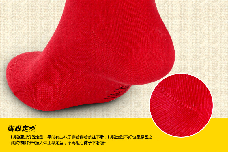 Chaussettes - collants PLAYBOY 1095-1 - Ref 780263 Image 11