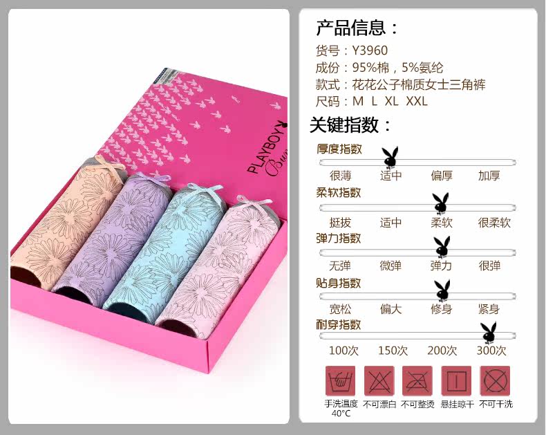 Slip jeunesse PLAYBOY Y3960-4 en coton - Ref 639702 Image 7