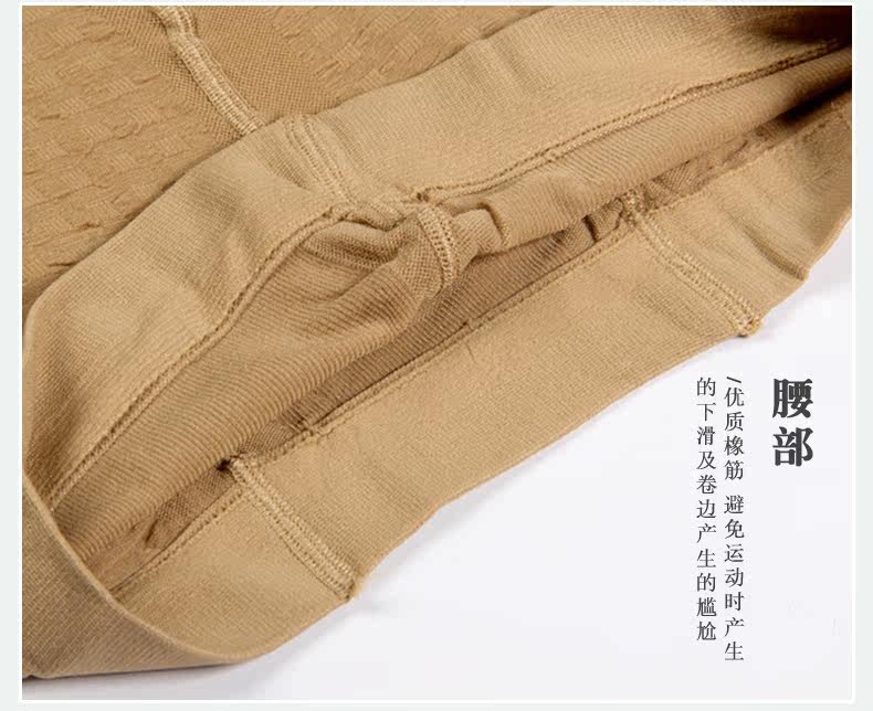 Chaussettes - collants R3006 - Ref 754931 Image 12