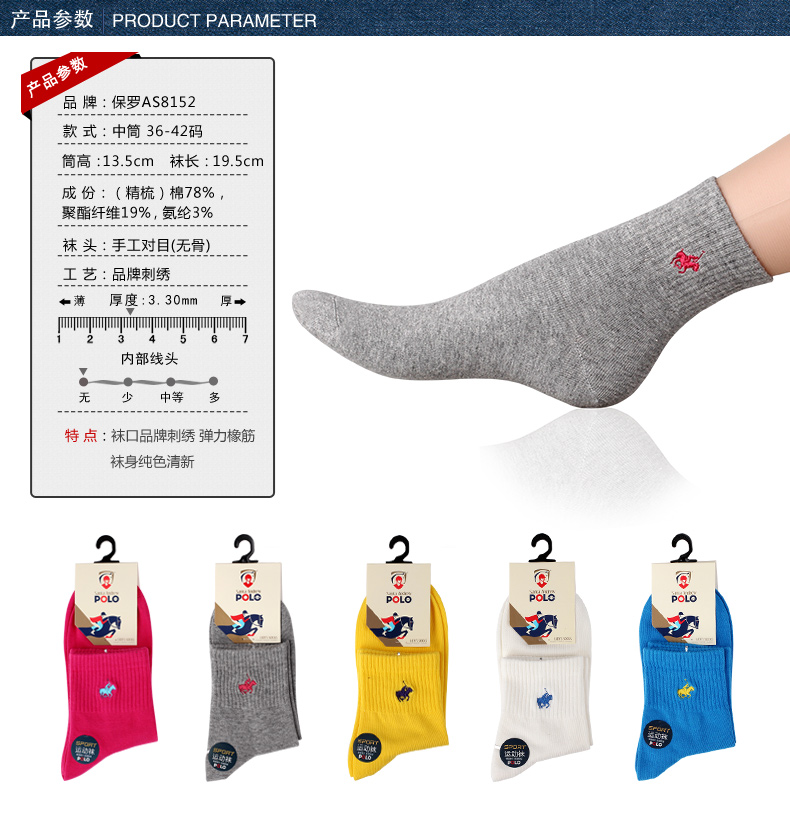 Chaussettes - collants AS8152X1 - Ref 779761 Image 6