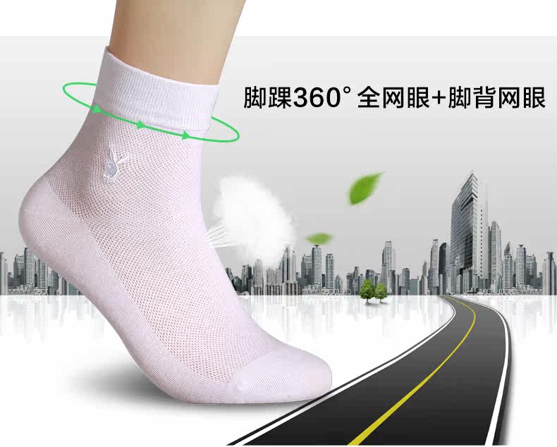 Chaussettes - collants PLAYBOY 2868A - Ref 756988 Image 6