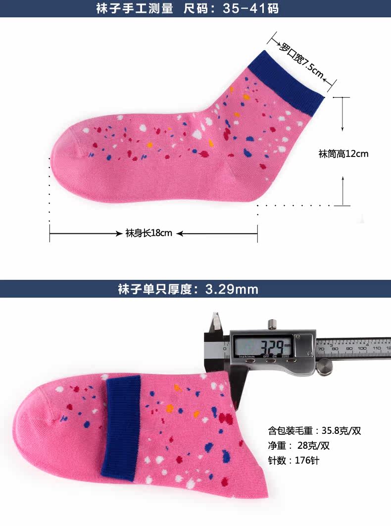 Chaussettes - collants YAL8155 - Ref 777049 Image 7