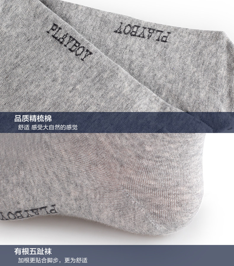 Chaussettes - collants PLAYBOY - Ref 776697 Image 10