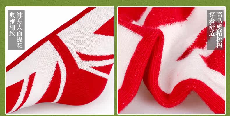 Chaussettes - collants J2101 - Ref 777640 Image 10