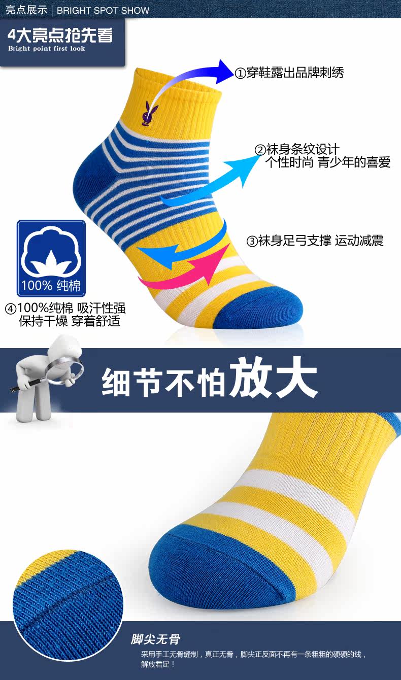 Chaussettes - collants PLAYBOY - Ref 756501 Image 8