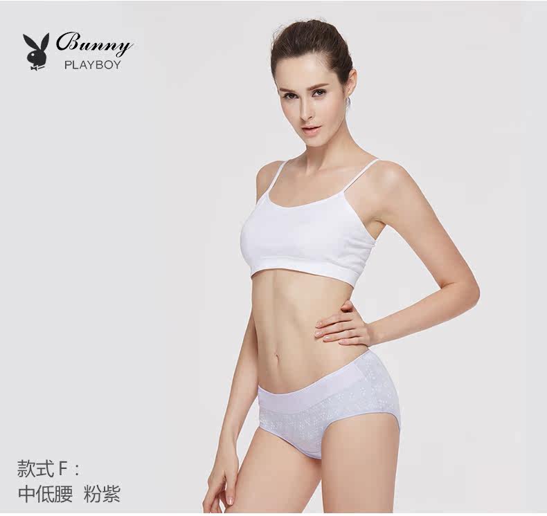 Slip jeunesse PLAYBOY Y5664-3 en viscose - Ref 665066 Image 14