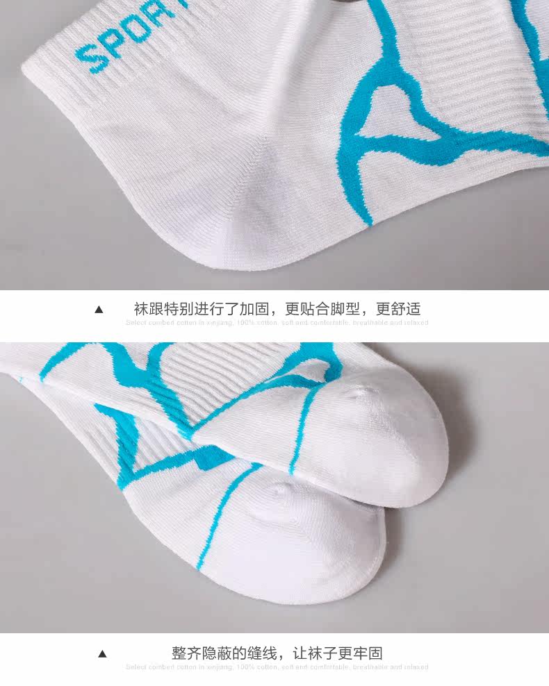 Chaussettes - collants T1663 - Ref 777485 Image 9