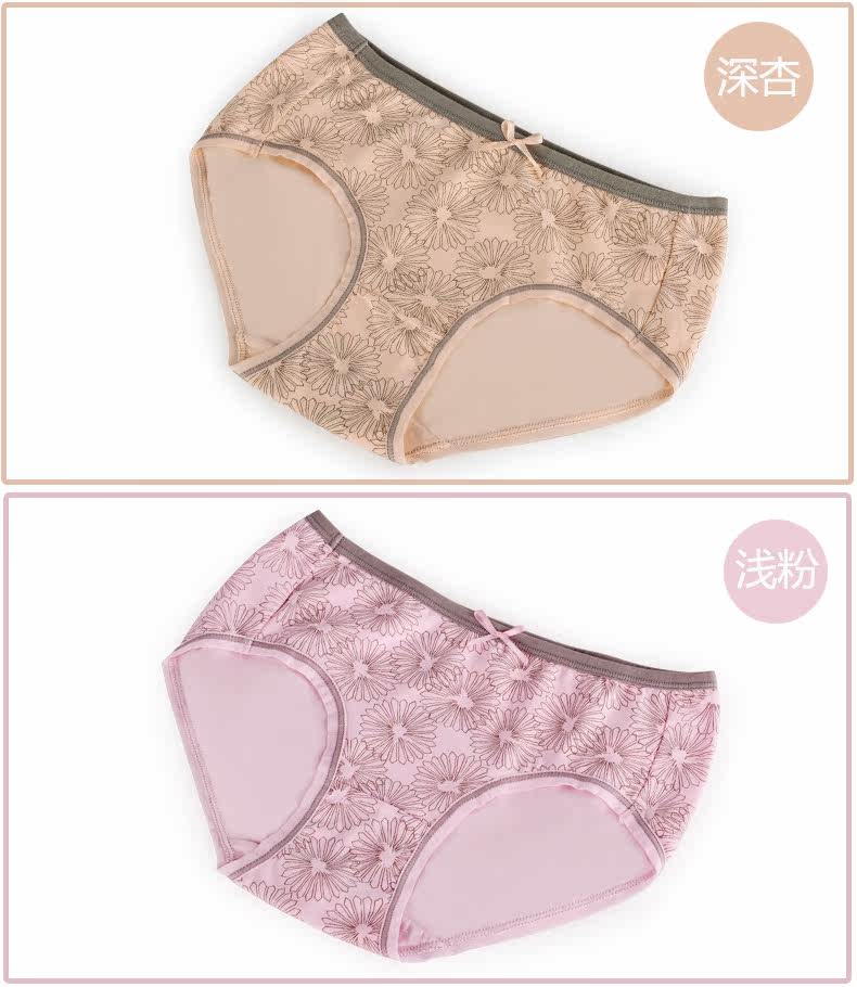 Slip jeunesse PLAYBOY Y3960-4 en coton - Ref 639702 Image 9