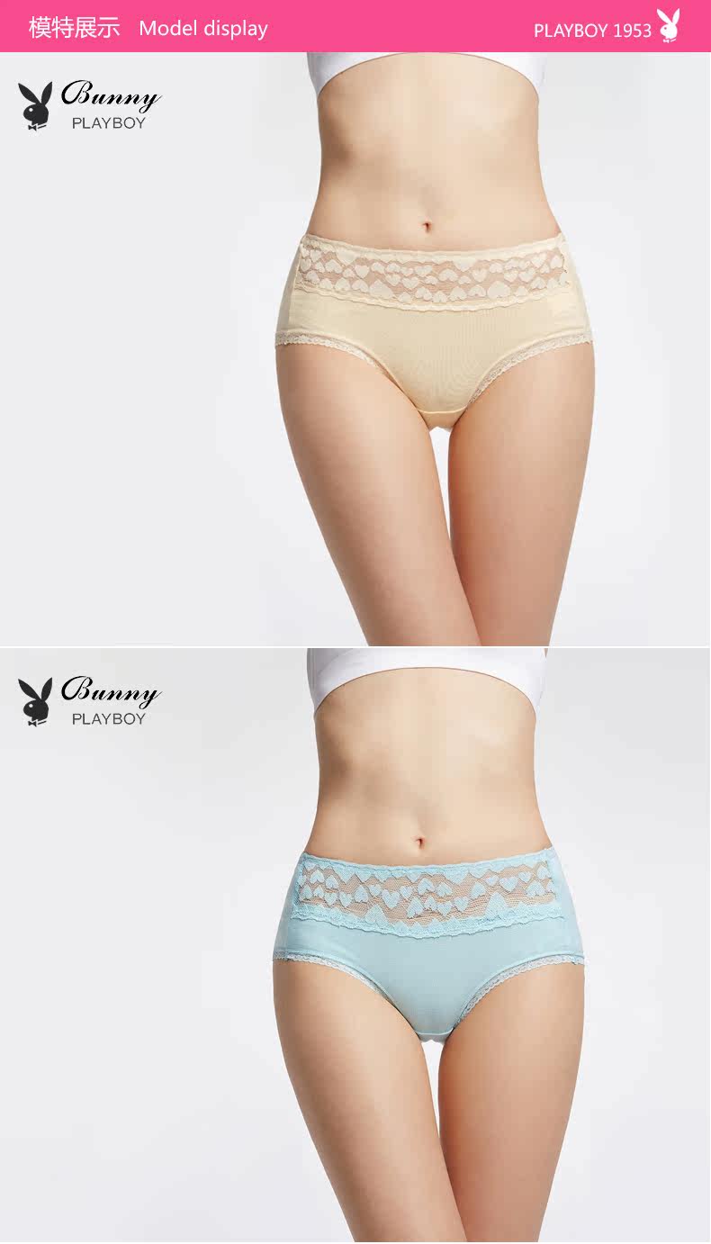 Slip jeunesse PLAYBOY 3957-4 en coton - Ref 665073 Image 9