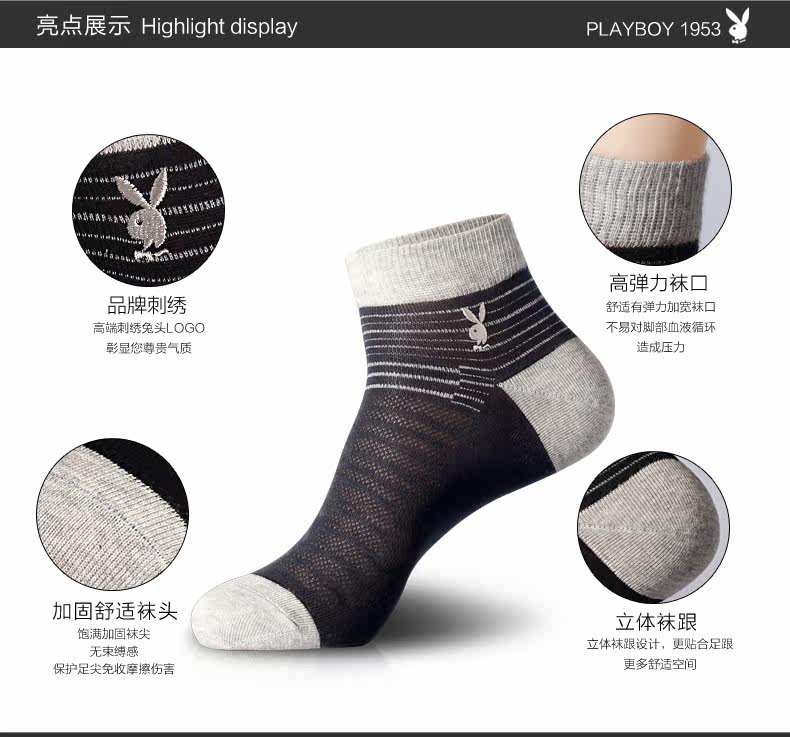 Chaussettes - collants PLAYBOY 2421-5 - Ref 759677 Image 11