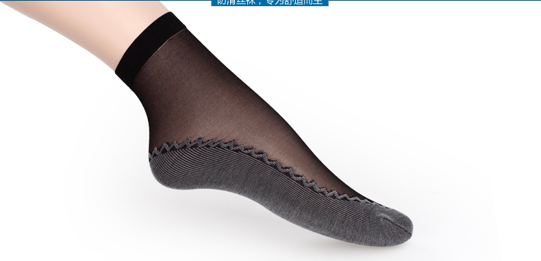 Chaussettes - collants R308-1 - Ref 779984 Image 13