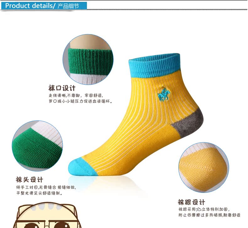 Chaussettes - collants AT8211 - Ref 779985 Image 8