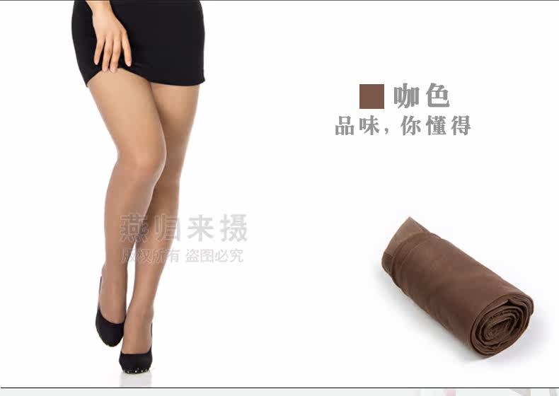 Chaussettes - collants R3006 - Ref 754931 Image 17