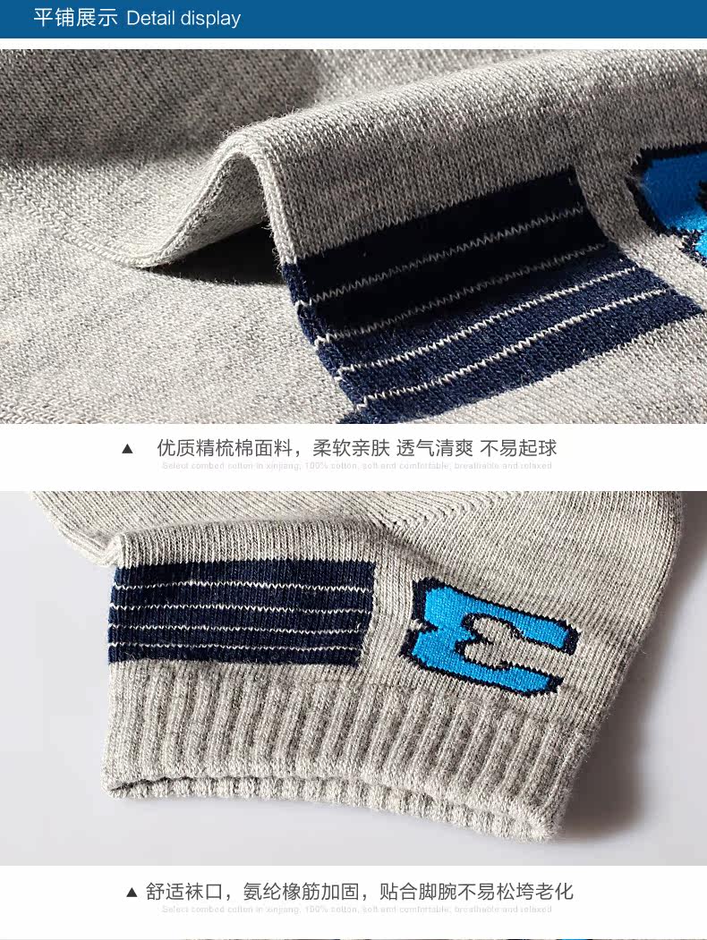 Chaussettes - collants T1668 - Ref 777431 Image 8