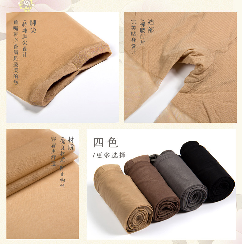 Chaussettes - collants R5119 - Ref 777582 Image 12