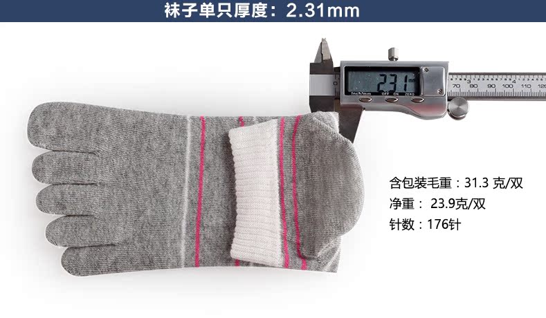 Chaussettes - collants PLAYBOY - Ref 779763 Image 8