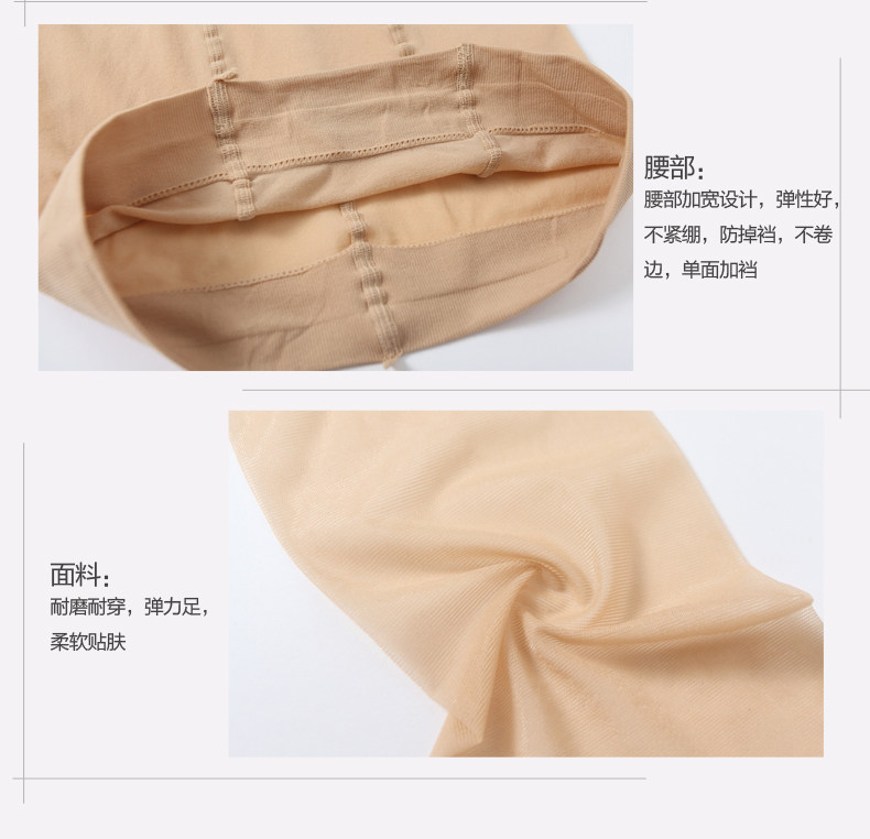 Chaussettes - collants F3003 - Ref 778154 Image 19