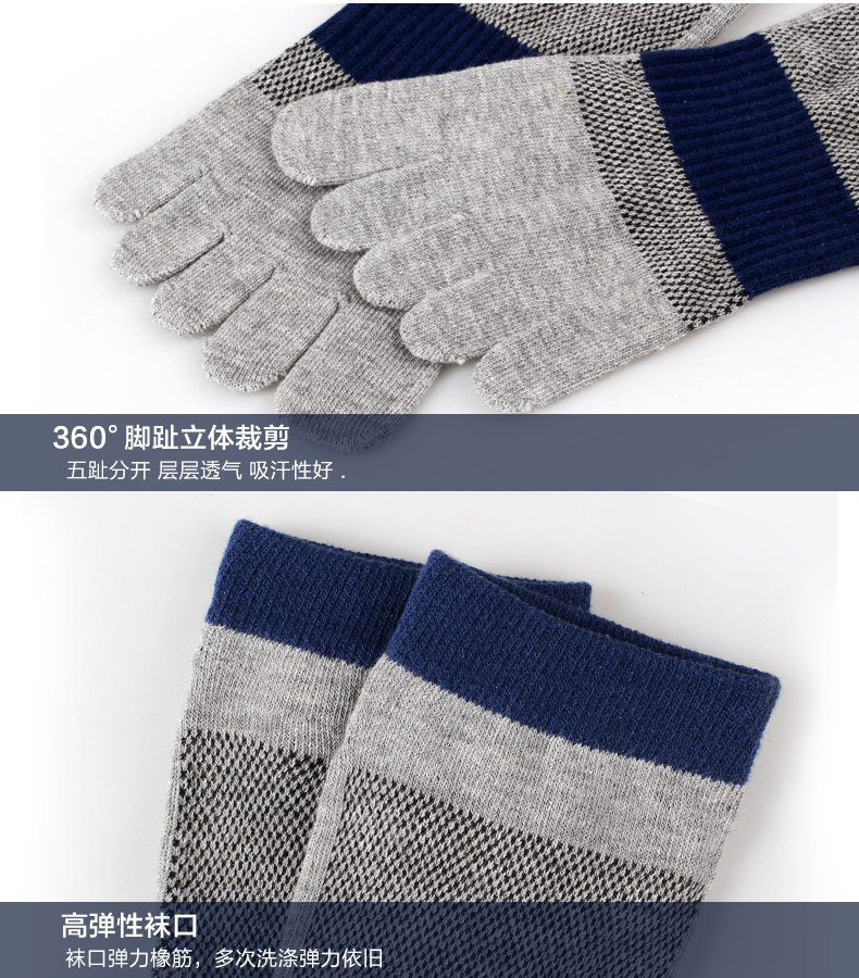 Chaussettes - collants t1053 - Ref 778155 Image 9