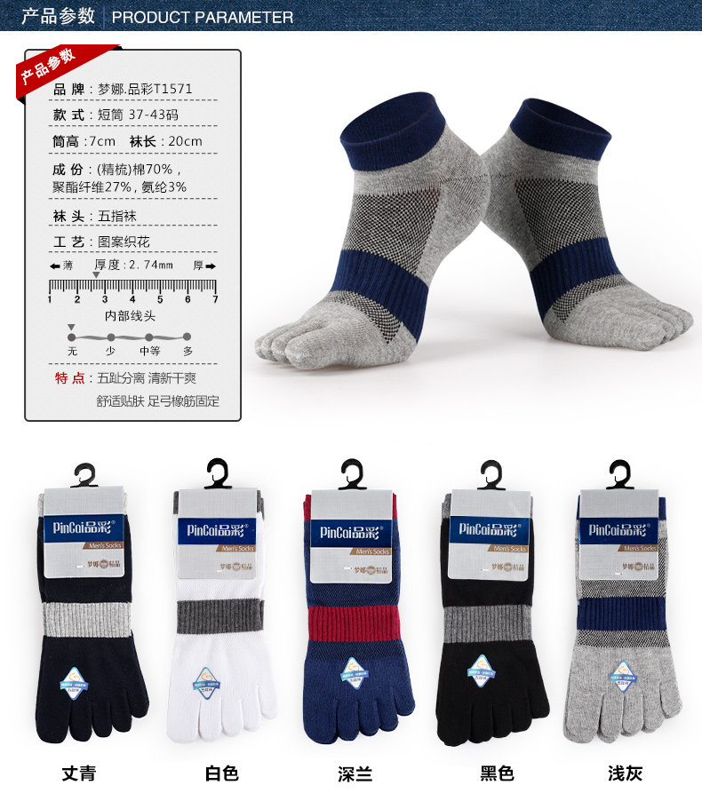 Chaussettes - collants t1053 - Ref 778155 Image 6