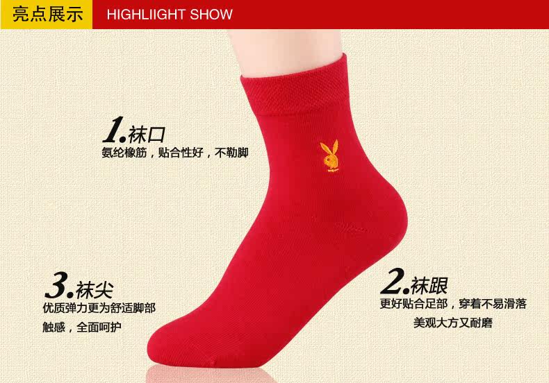 Chaussettes - collants PLAYBOY - Ref 778072 Image 7