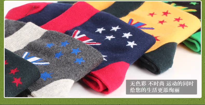 Chaussettes - collants K6105X5 - Ref 780027 Image 13