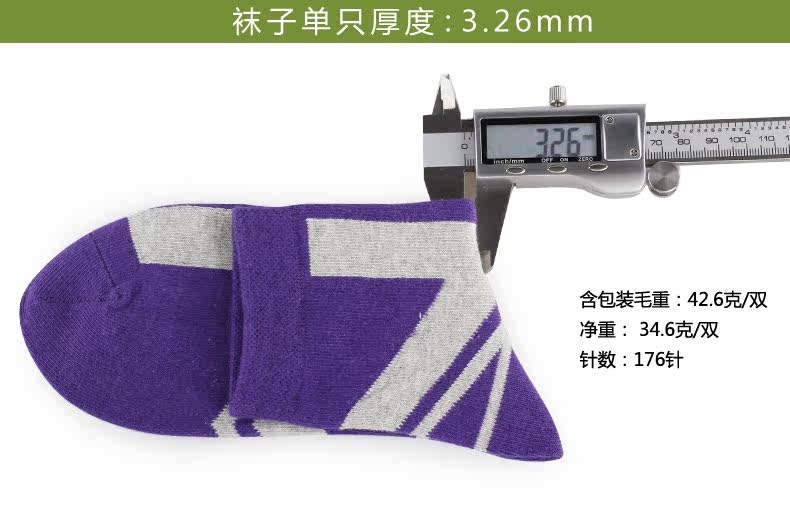 Chaussettes - collants J2101 - Ref 777640 Image 9