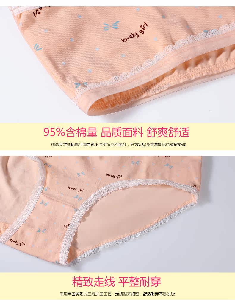 Slip PLAYBOY en coton - Ref 665082 Image 11