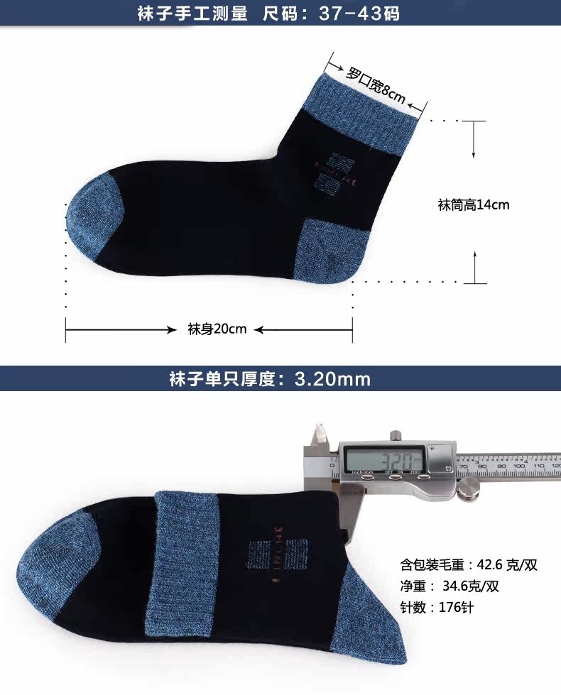 Chaussettes - collants YT1317 - Ref 757197 Image 7