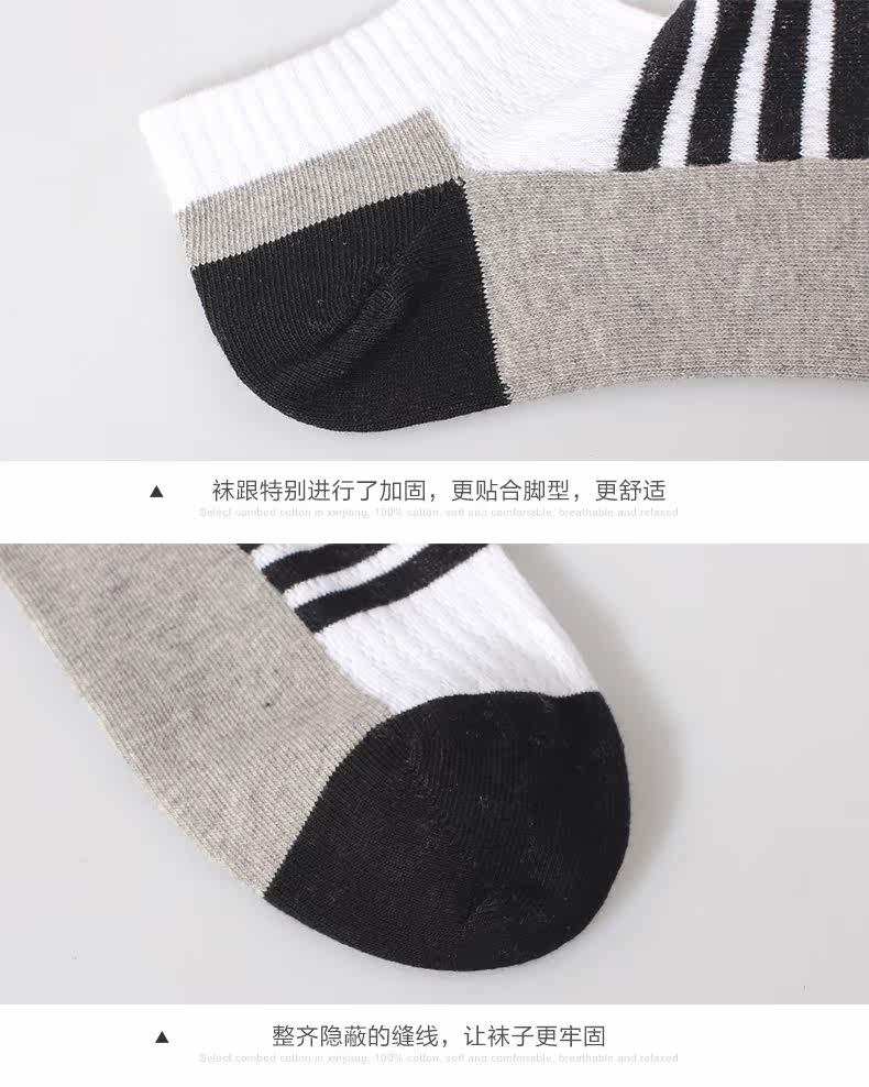 Chaussettes - collants APL7105-1 - Ref 755292 Image 9