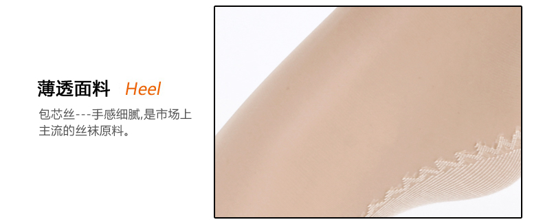 Chaussettes - collants R308-1 - Ref 779984 Image 15