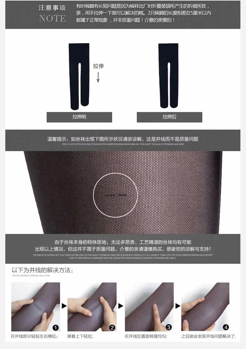 Chaussettes - collants F3005-6 - Ref 776703 Image 20