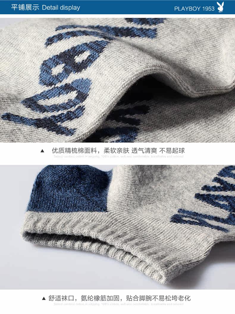 Chaussettes - collants PLAYBOY H6851 - Ref 753324 Image 8