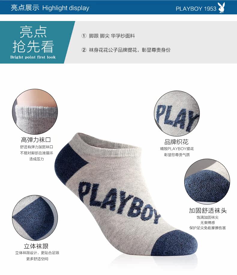 Chaussettes - collants PLAYBOY H6851 - Ref 753324 Image 7