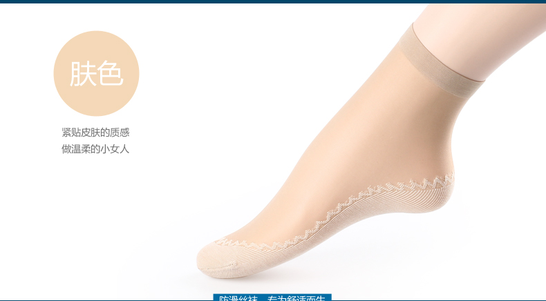 Chaussettes - collants R308-1 - Ref 779984 Image 8