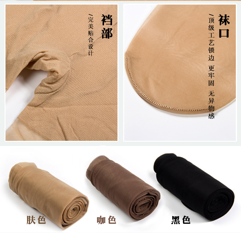 Chaussettes - collants R6028 - Ref 780219 Image 10