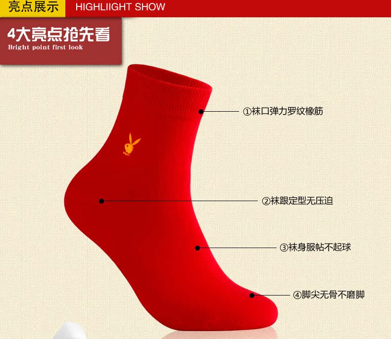 Chaussettes - collants PLAYBOY 1095-1 - Ref 780263 Image 9