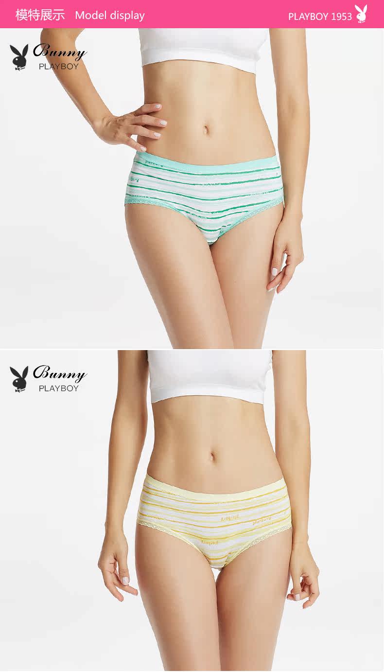 Slip jeunesse PLAYBOY Y3974-4 en coton - Ref 665069 Image 8