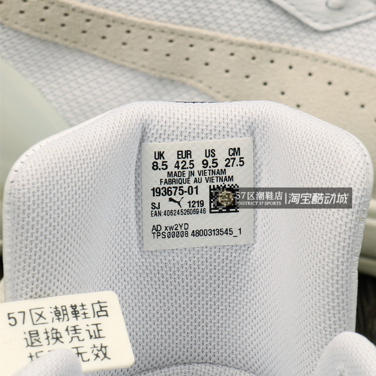 Купить Puma Sky Dreamer ретро 193675-01 Кузьма баскетбол обувь в